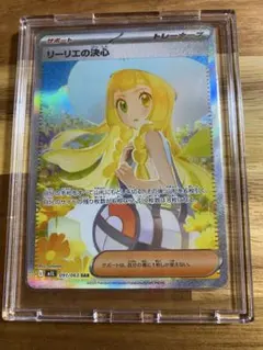 2026年最新】リーリエの決心SRの人気アイテム - メルカリ