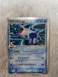 2026年最新】ラティオスEX デルタ種の人気アイテム - メルカリ