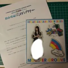 2026年最新】日向坂46 サイン 直筆の人気アイテム - メルカリ