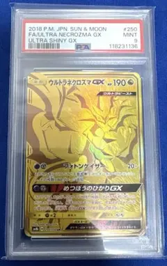 2026年最新】ポケモン カード URの人気アイテム - メルカリ
