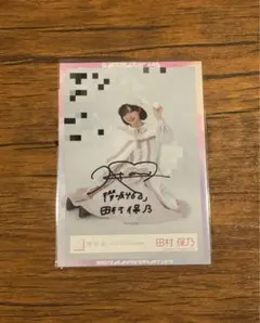 2026年最新】櫻坂 直筆 サンタの人気アイテム - メルカリ