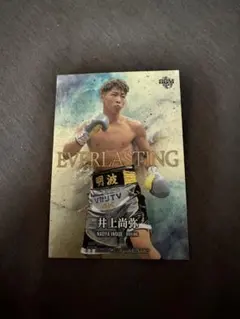 2026年最新】井上尚弥 記念の人気アイテム - メルカリ