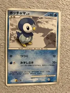 2026年最新】ポッチャマLv7の人気アイテム - メルカリ