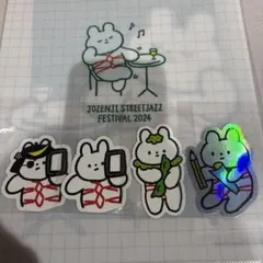 2026年最新】きっこうちゃんの人気アイテム - メルカリ