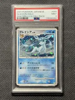 2026年最新】シェイミ psa10の人気アイテム - メルカリ