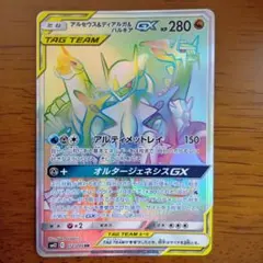 2026年最新】ディアルガgx hrの人気アイテム - メルカリ