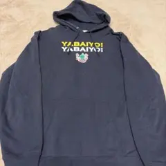 2026年最新】出川哲朗パーカーの人気アイテム - メルカリ