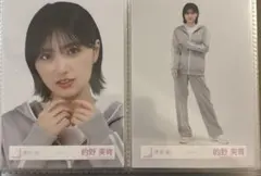 2026年最新】的野美青生写真の人気アイテム - メルカリ