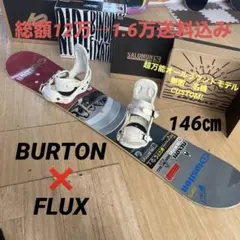 2026年最新】burton スノーボードケースの人気アイテム - メルカリ