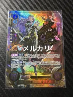 2026年最新】ファイアーエムブレムサイファ ゼフィールの人気アイテム