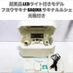2026年最新】ルルシェ ライトの人気アイテム - メルカリ