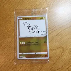 2026年最新】長場雄 ピカチュウ boxの人気アイテム - メルカリ