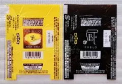2026年最新】チロルチョコ 包み紙の人気アイテム - メルカリ