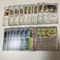2026年最新】ポケモンカードまとめ売り ブイズの人気アイテム - メルカリ