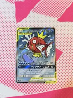 コイキング＆ホエルオーGX SR SM9 タッグボルト 099/095 - メルカリ