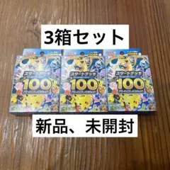2026年最新】ポケモンカードパック未サーチの人気アイテム - メルカリ