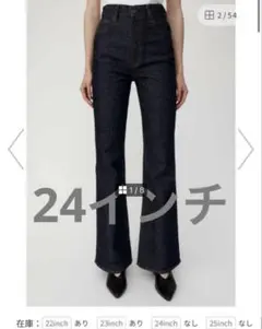 2026年最新】moussy mvs flare ワンウォッシュの人気アイテム - メルカリ