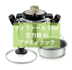 2026年最新】アクティクックの人気アイテム - メルカリ