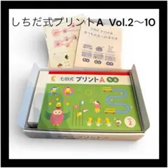 2026年最新】七田式プリントaの人気アイテム - メルカリ