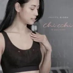 2026年最新】プウアボーテ ブラの人気アイテム - メルカリ