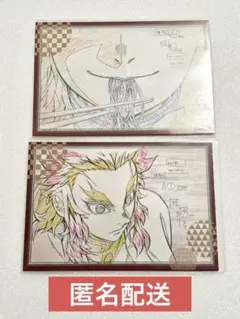 2026年最新】UFOTable dining 煉獄 クリアカードの人気アイテム - メルカリ