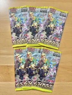 2026年最新】イーブイヒーローズ バラパックの人気アイテム - メルカリ