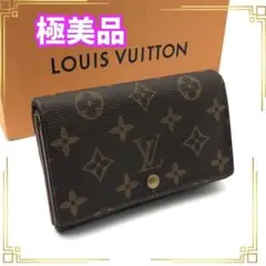 2026年最新】ルイヴィトン ポルトモネジップの人気アイテム - メルカリ