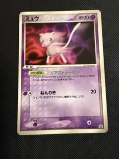 2026年最新】ポケモンカード ミュウ 091/PCG-P プロモの人気アイテム