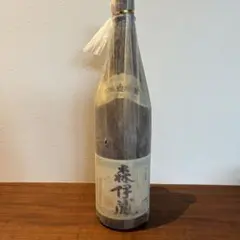 2026年最新】森伊蔵1800mlの人気アイテム - メルカリ