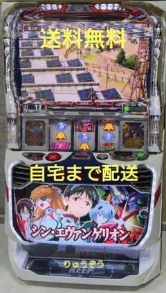 2026年最新】スマスロ エヴァの人気アイテム - メルカリ