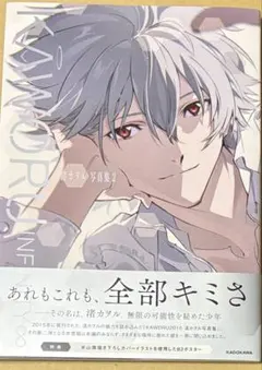 2026年最新】渚カヲル ポスターの人気アイテム - メルカリ