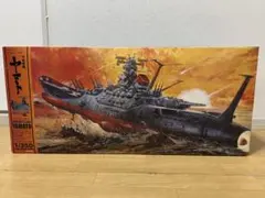 2026年最新】宇宙戦艦ヤマト 1/350の人気アイテム - メルカリ