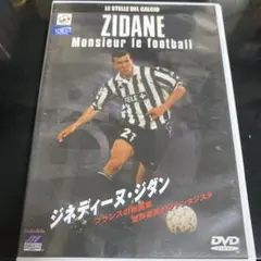 2026年最新】ジダンの人気アイテム - メルカリ