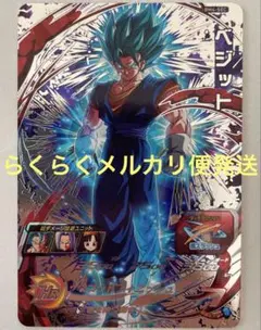 2026年最新】bm4-secの人気アイテム - メルカリ