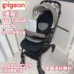 2026年最新】ランフィ rb2の人気アイテム - メルカリ