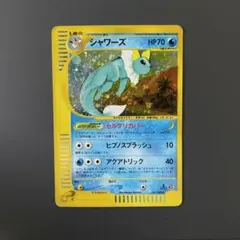 2026年最新】ポケモンカードe シャワーズの人気アイテム - メルカリ
