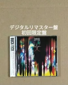 2026年最新】bucktickの人気アイテム - メルカリ