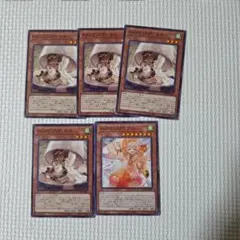 2026年最新】遊戯王 WAKE CUP! モカの人気アイテム - メルカリ