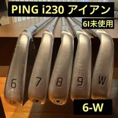 2026年最新】ping i230の人気アイテム - メルカリ