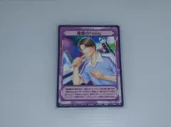 2026年最新】テニスの王子様 tcg 跡部景吾の人気アイテム - メルカリ