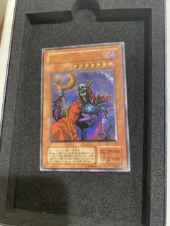 2026年最新】不死王リッチー レリーフ psa9の人気アイテム - メルカリ