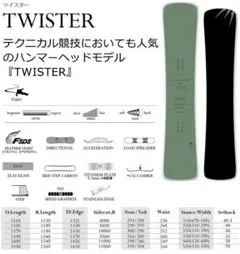 2026年最新】モス ツイスターの人気アイテム - メルカリ