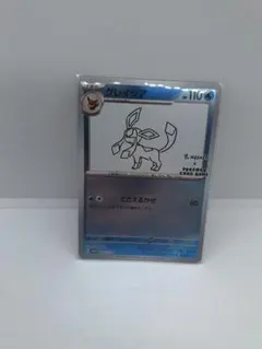 2026年最新】ポケカ yu nagaba グレイシアの人気アイテム - メルカリ