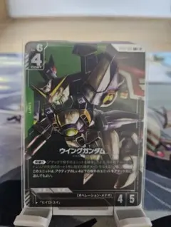 2026年最新】ガンダムカードゲーム パラレル ウイングの人気アイテム