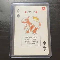 2026年最新】ポケモントランプredの人気アイテム - メルカリ