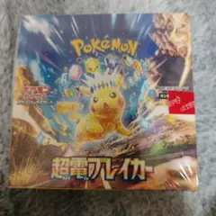 2026年最新】超電ブレイカー box 未開封の人気アイテム - メルカリ