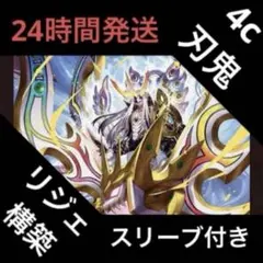 2026年最新】デュエマ 刃牙デッキの人気アイテム - メルカリ