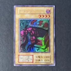 2026年最新】ヤランゾの人気アイテム - メルカリ