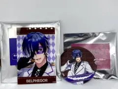 2026年最新】obey me!ベルフェゴールの人気アイテム - メルカリ