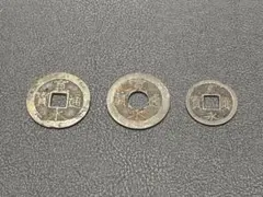 2026年最新】寛永通宝まとめ売りの人気アイテム - メルカリ